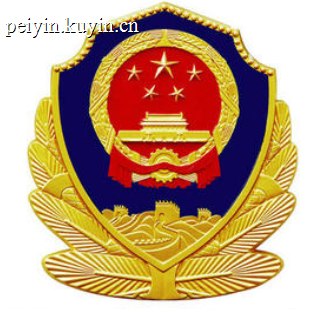 影视传媒配音网备案
