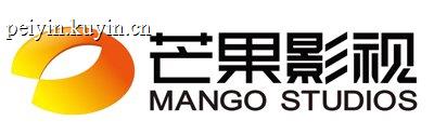 配音