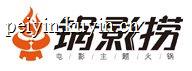 配音