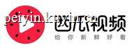 配音