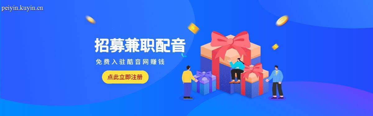 影视传媒配音网