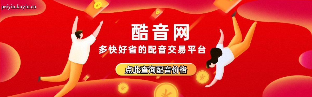 影视传媒配音网