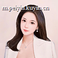 配音员:颖品